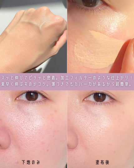 SPステイ ルミマット リキッド ファンデーション/MAYBELLINE NEW YORK/リキッドファンデーションを使ったクチコミ(4枚目)