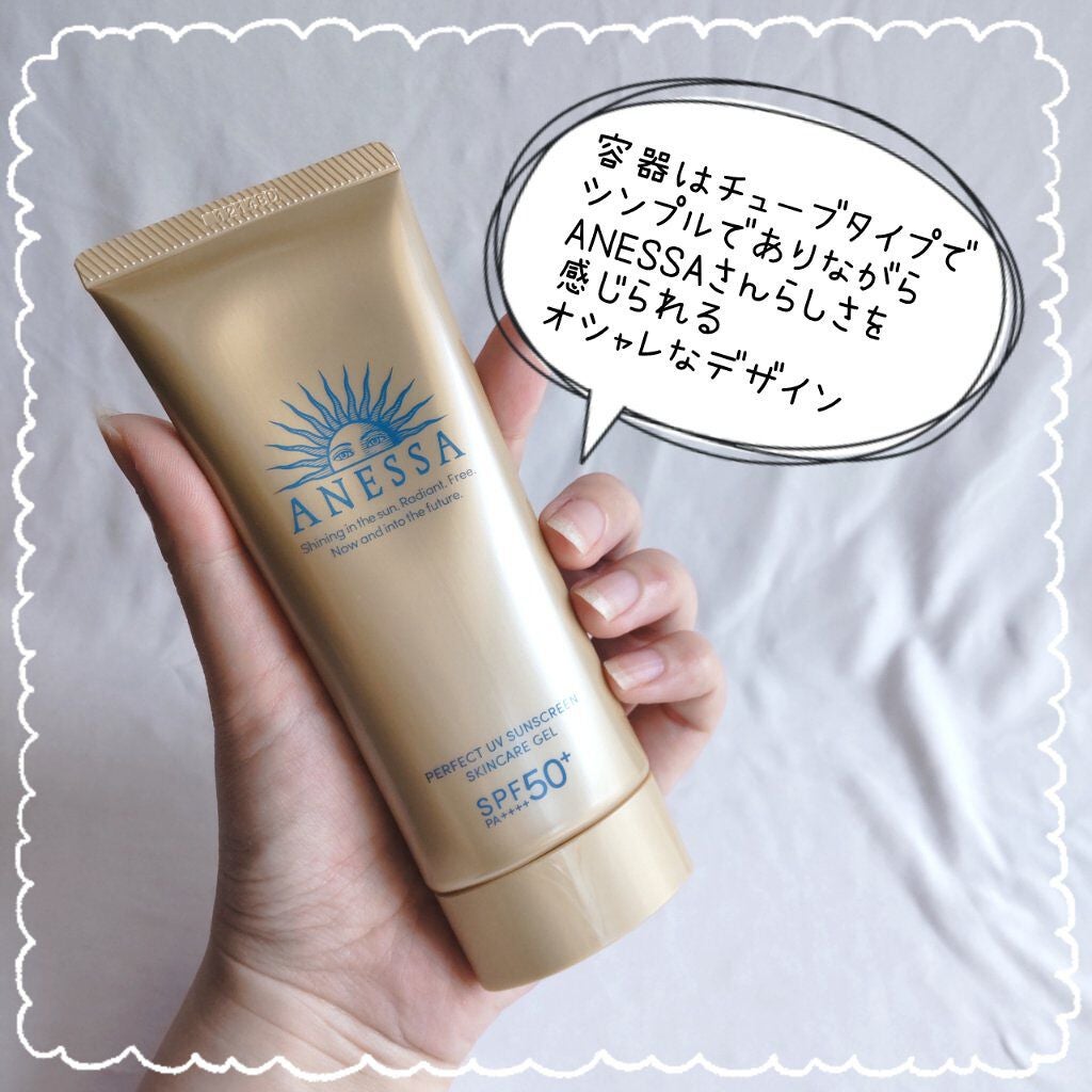 パーフェクトUV スキンケアジェル N/アネッサ/日焼け止め・UVケアを使ったクチコミ(3枚目)