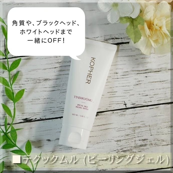 CALMING OCEAN SUNCREAM/KOPHER/日焼け止めクリームを使ったクチコミ（2枚目）