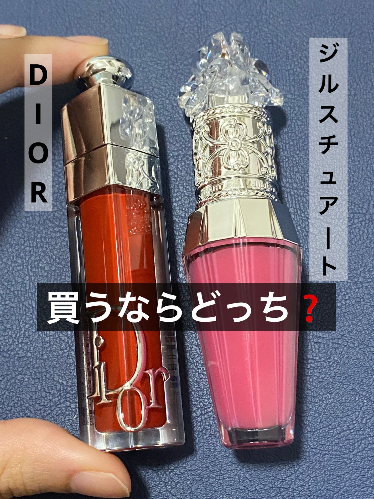 ジルスチュアート Dior YSL CHANEL 口紅 ジルスチュアート Dior YSL CHANEL 口紅 あなたはどっち派?JILL