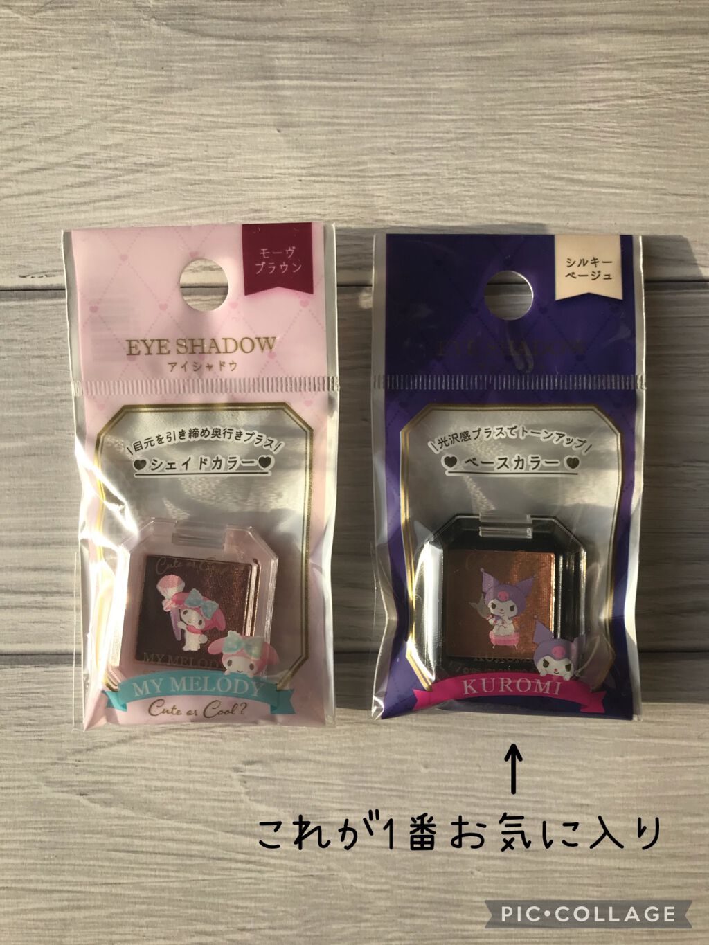 MMネイルポリッシュ/セリア/マニキュアを使ったクチコミ(5枚目)