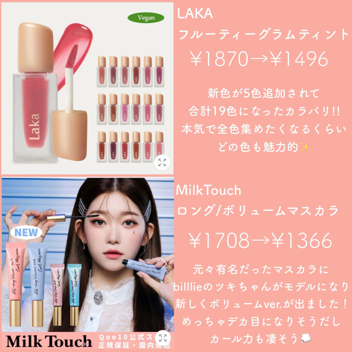 ムードインハンサーウォーターリキッドグロウ/hince/口紅を使ったクチコミ（3枚目）