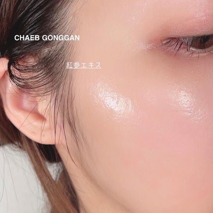 スキンケアトナー/CHAEB GONGGAN/化粧水を使ったクチコミ(10枚目)