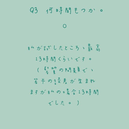 まとめ髪スティック レギュラー/マトメージュ/ヘアワックス・クリームを使ったクチコミ(4枚目)