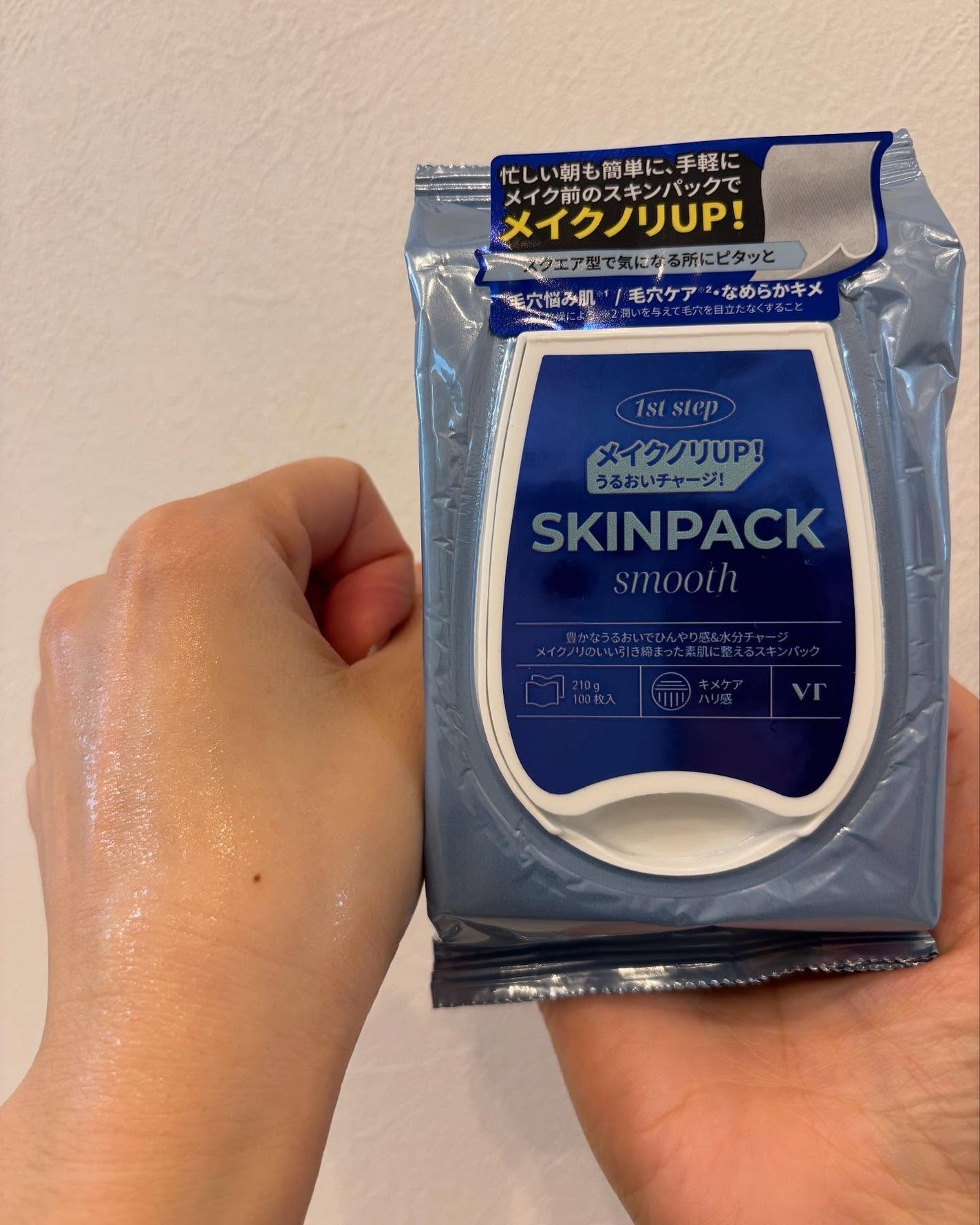 マイルドスキンパック/VT/シートマスク・パックを使ったクチコミ(7枚目)