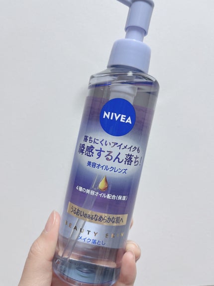 ニベア クレンジングオイル ディープクリア/ニベア/オイルクレンジングを使ったクチコミ(1枚目)
