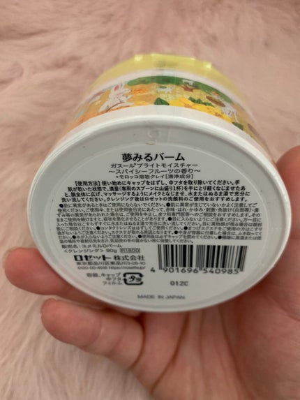 を使ったクチコミ(2枚目)