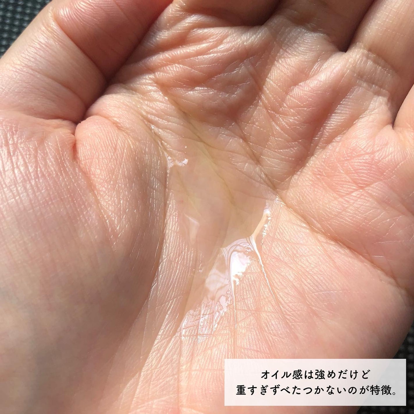 ポリッシュオイル_ホワイトユズ/La'dor/ヘアオイルを使ったクチコミ(6枚目)