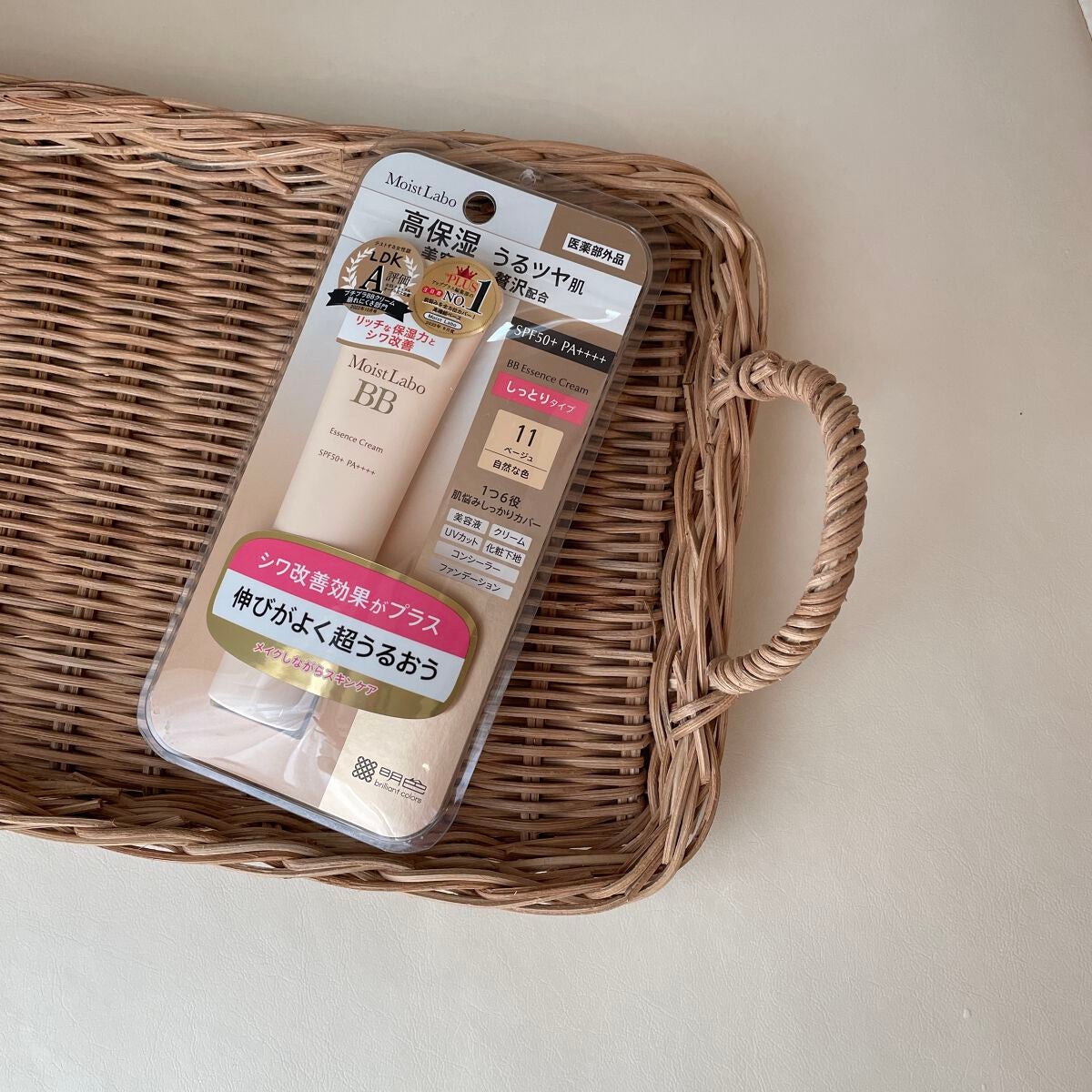 モイストラボ BBエッセンスクリーム/Moist Labo/BBクリームを使ったクチコミ(4枚目)