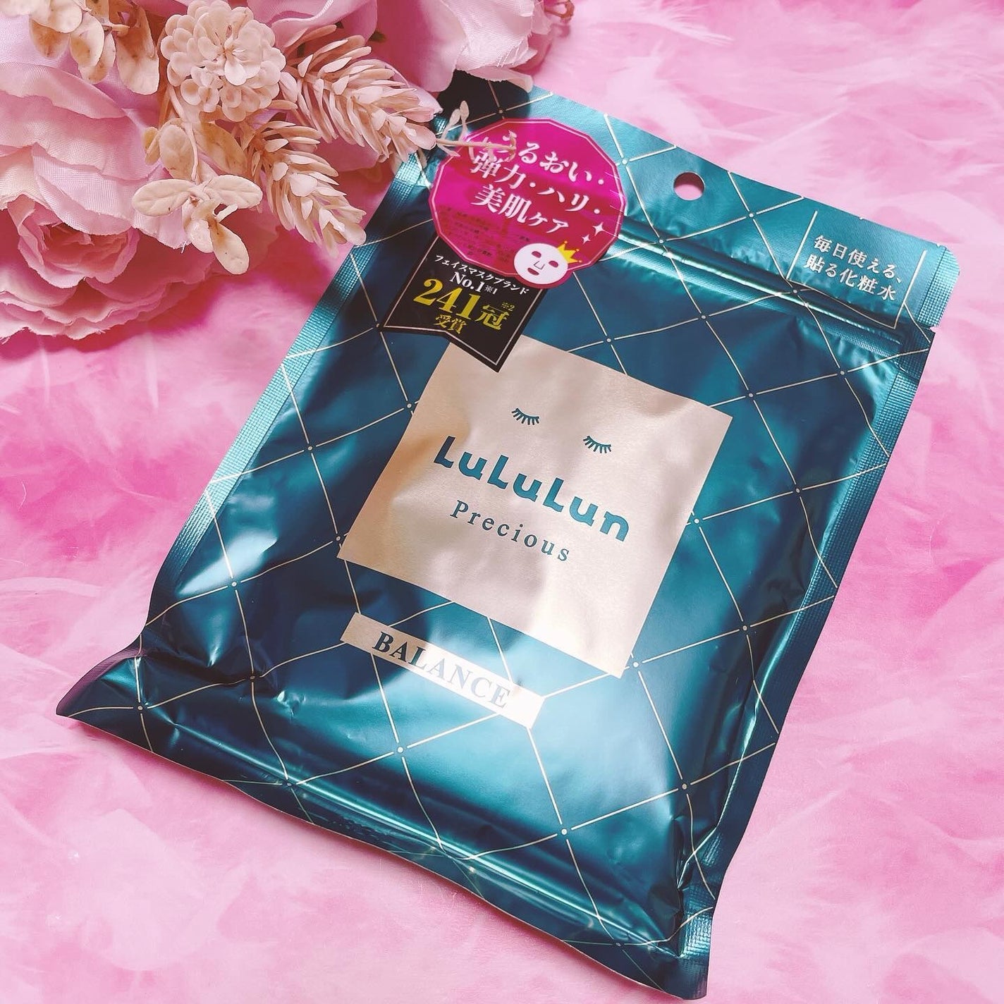 ルルルンプレシャス GREEN(バランス)【旧】/ルルルン/シートマスク・パックを使ったクチコミ(2枚目)