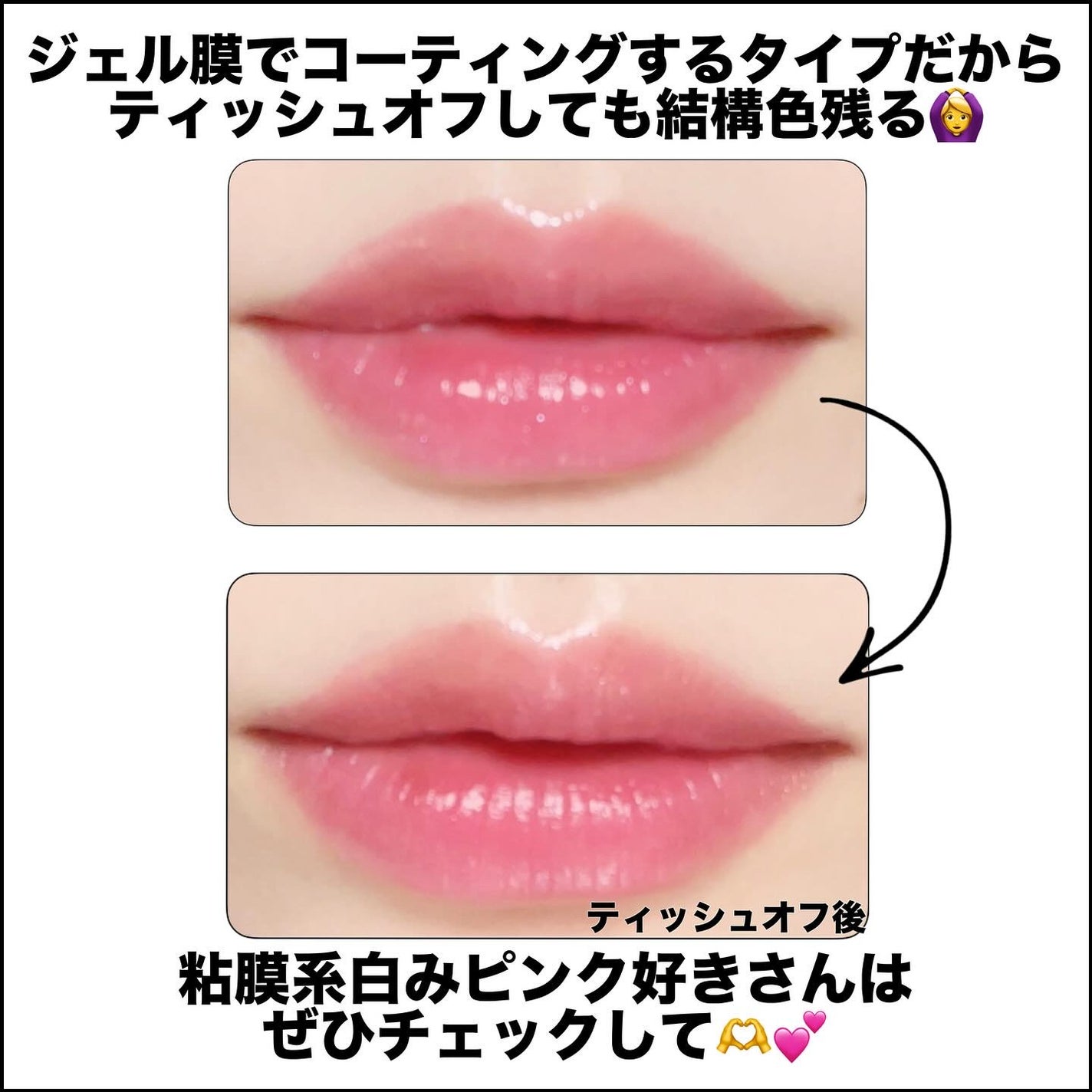 リップアーマーⅩ/KiSS/口紅を使ったクチコミ(4枚目)