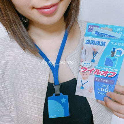 yumi♡フォロバ on LIPS 「ステイホームだけどどうしても出かけなくちゃいけない。。そんな時..」(2枚目)