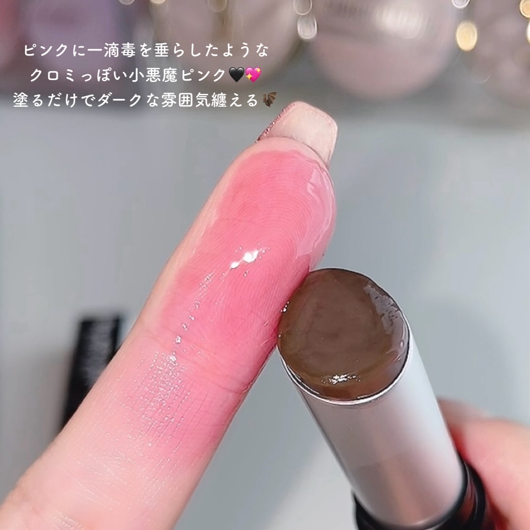 グラスティングメルティングバーム/rom&nd/リップバームを使ったクチコミ（2枚目）