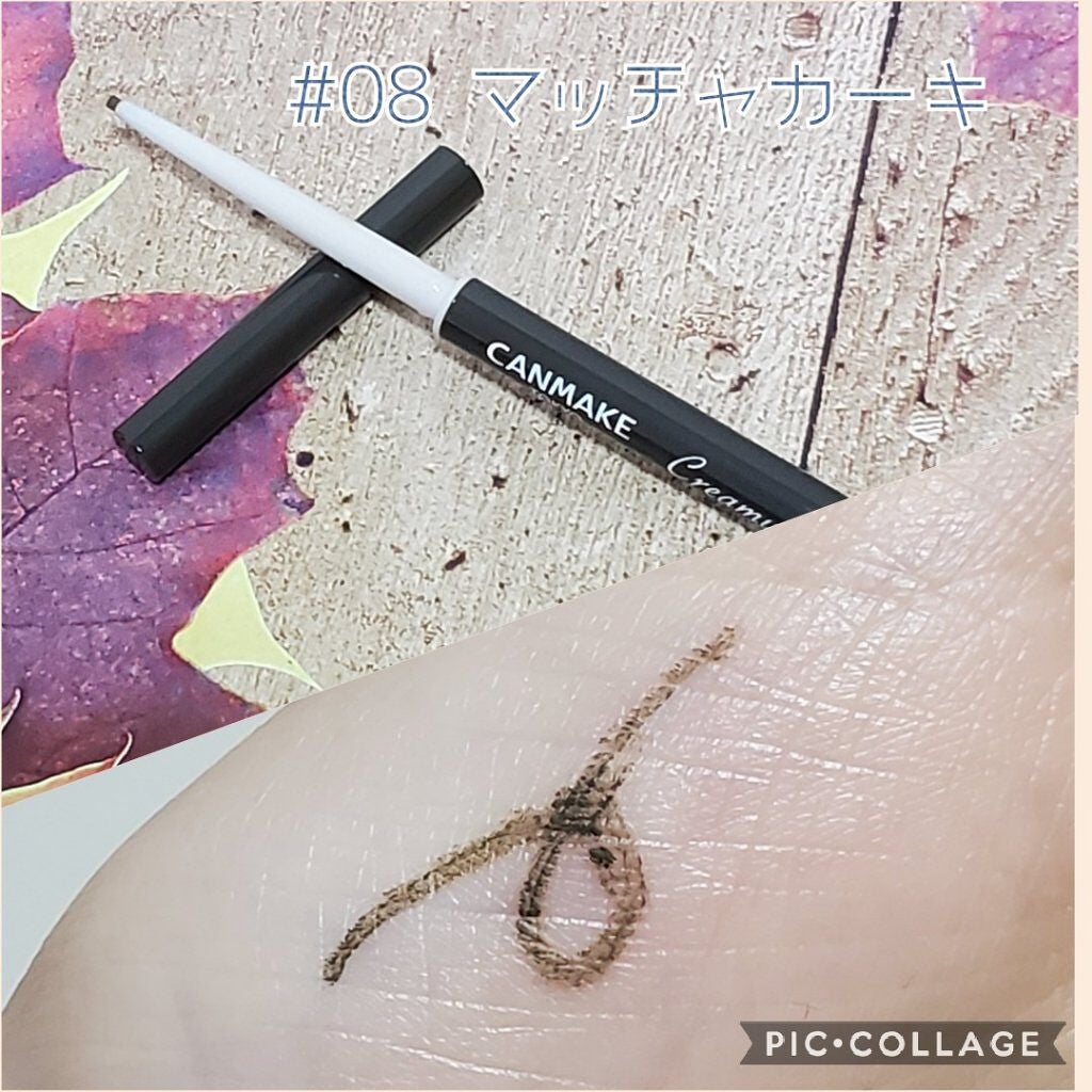 クリーミータッチライナー/キャンメイク/ジェルアイライナーを使ったクチコミ(3枚目)