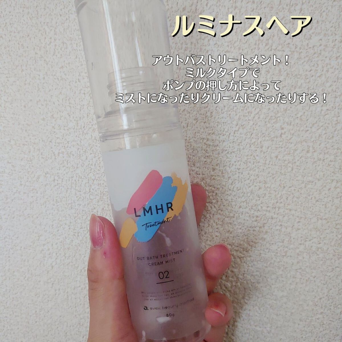 スキンアクア トーンアップUVエッセンス/スキンアクア/日焼け止めクリームを使ったクチコミ（2枚目）