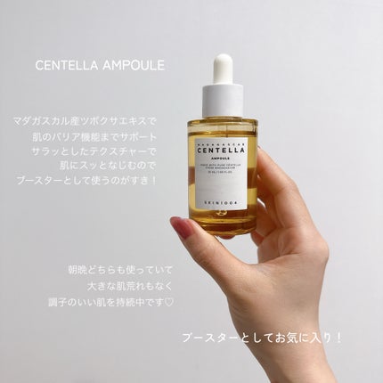 センテラ アンプル/SKIN1004/美容液を使ったクチコミ(1枚目)