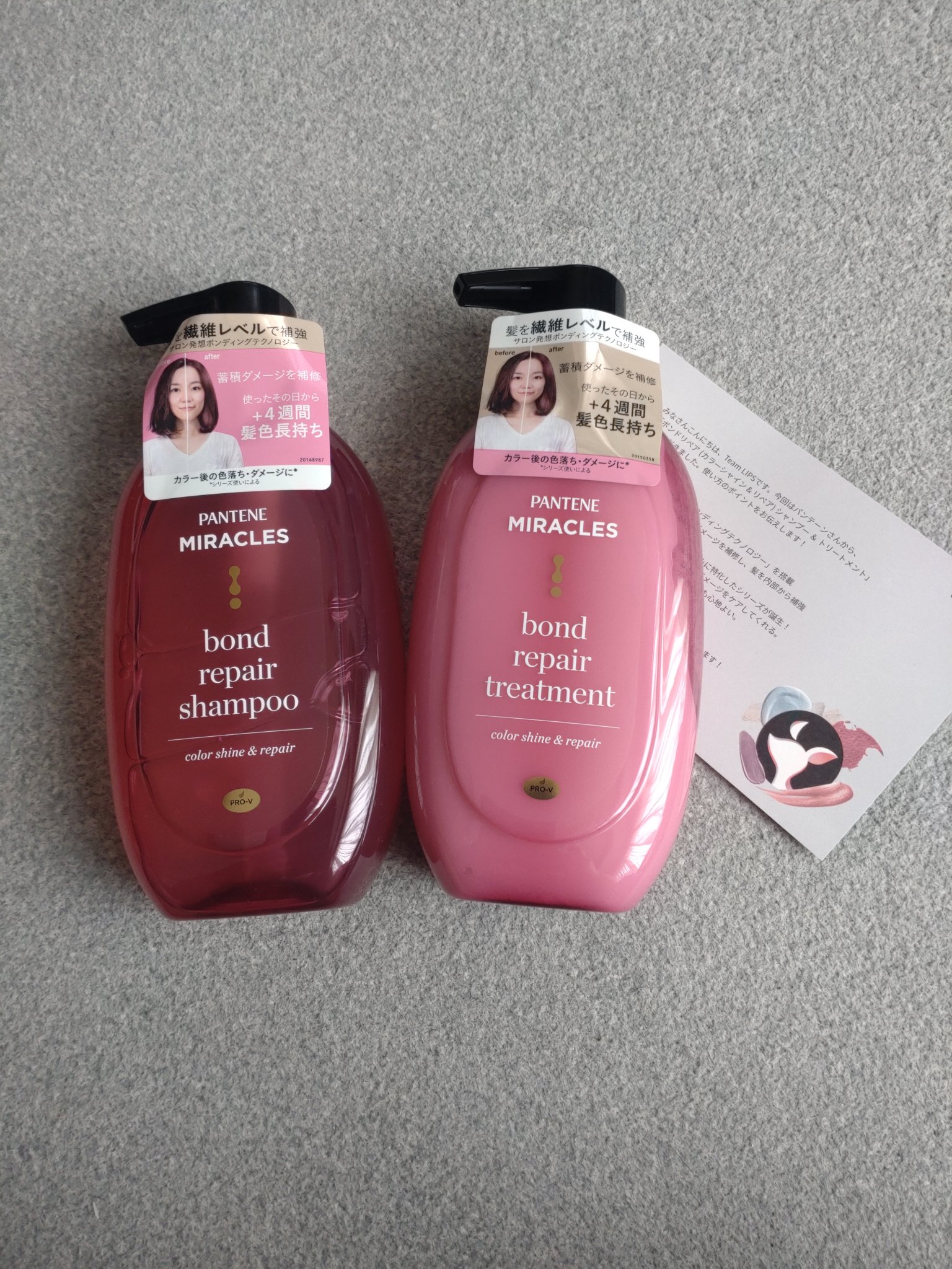 今回はLIPS様を通してパンテーン様から
ボンドリペア（カラーシャイン＆リペア）シャンプー＆トリートメントをいただきました✨
ありがとうございますm(_ _)m

サロン発想「ボンディングテクノロジー」と
繊維レベルで蓄積ダメージを補修し、