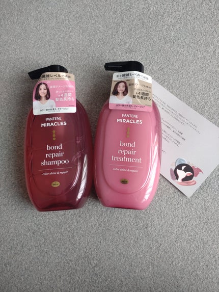 ボンド リペア (カラーシャイン & リペア) シャンプー & トリートメント/パンテーン/市販シャンプーを使ったクチコミ(1枚目)