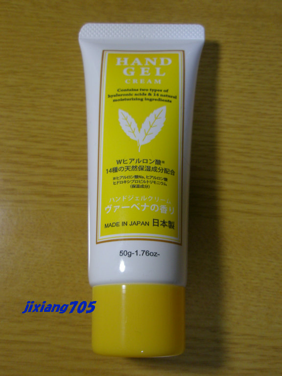 DAISO ハンドジェルクリームのクチコミ「ダイソーで見かけていて気になっていたので購入しました。

手を洗った後に少量出して手に伸ばすと.....」（1枚目）