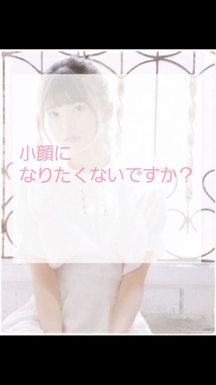 かっさプレート/DAISO/かっさプレートを使ったクチコミ(1枚目)