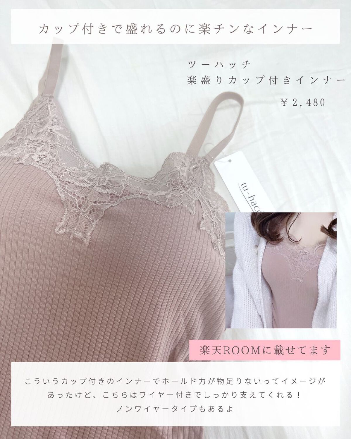 とも on LIPS 「愛用品はプロフ楽天ROOM⇨@tomo__happylife…..」(5枚目)