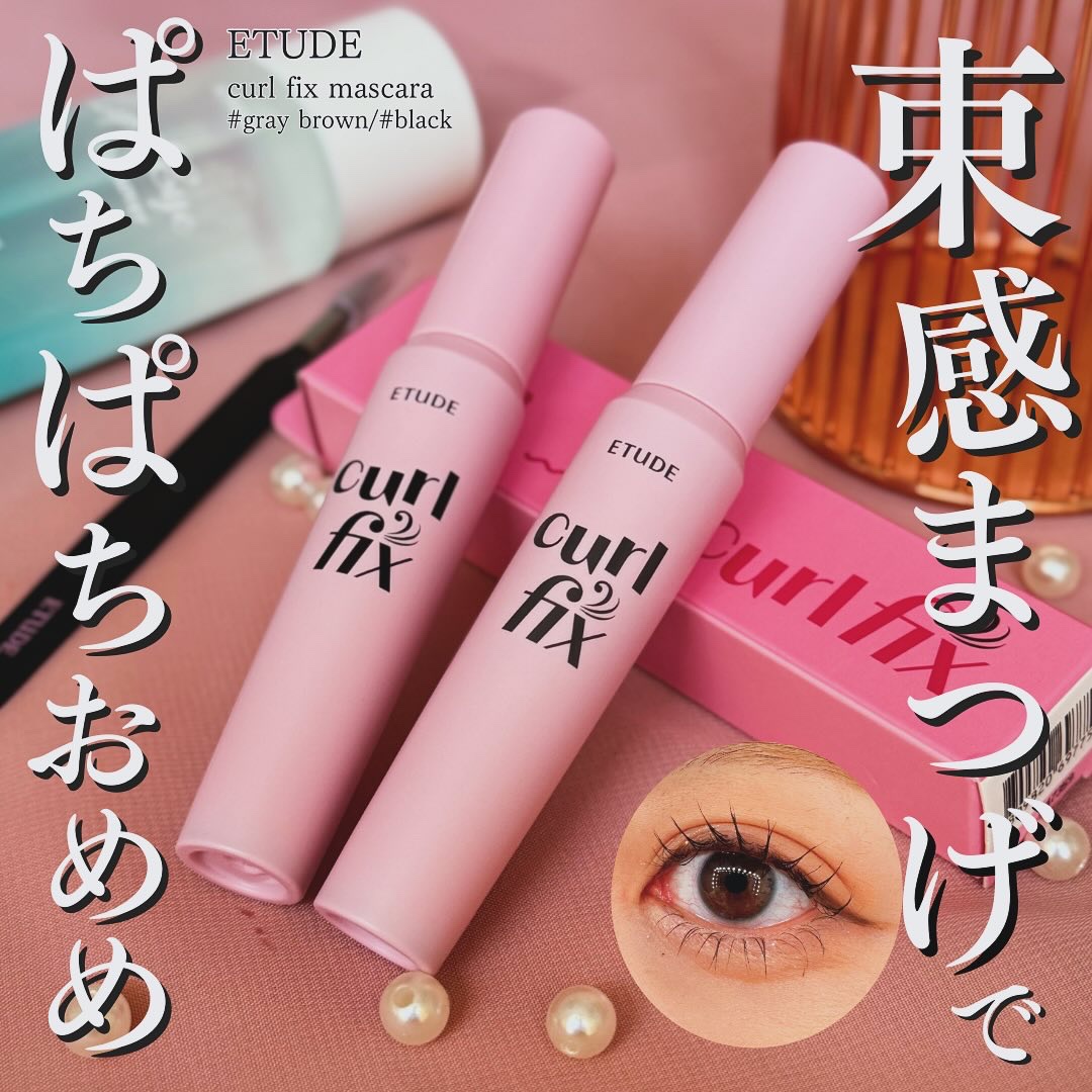リップ&アイメイクリムーバー/ETUDE/ポイントメイクリムーバーを使ったクチコミ（1枚目）