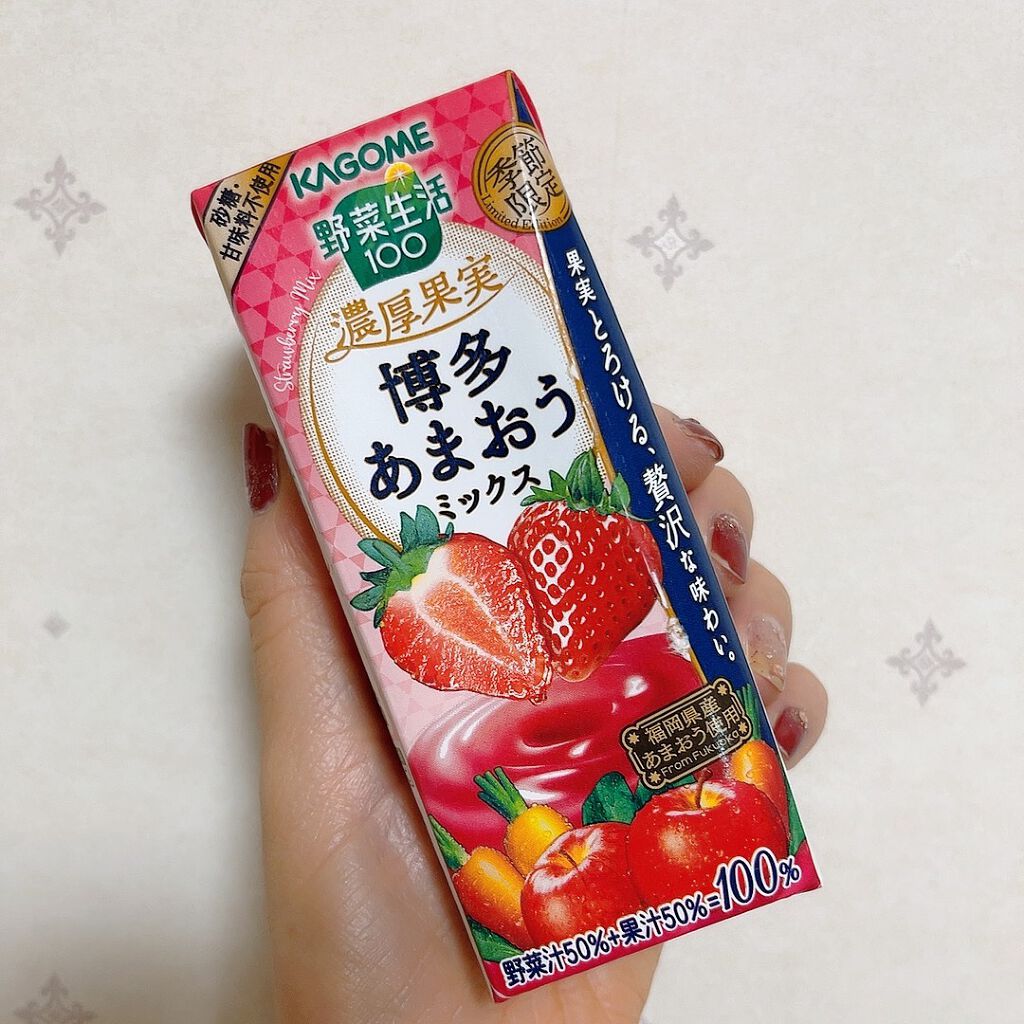 野菜生活100/野菜生活１００/野菜ジュースを使ったクチコミ（1枚目）