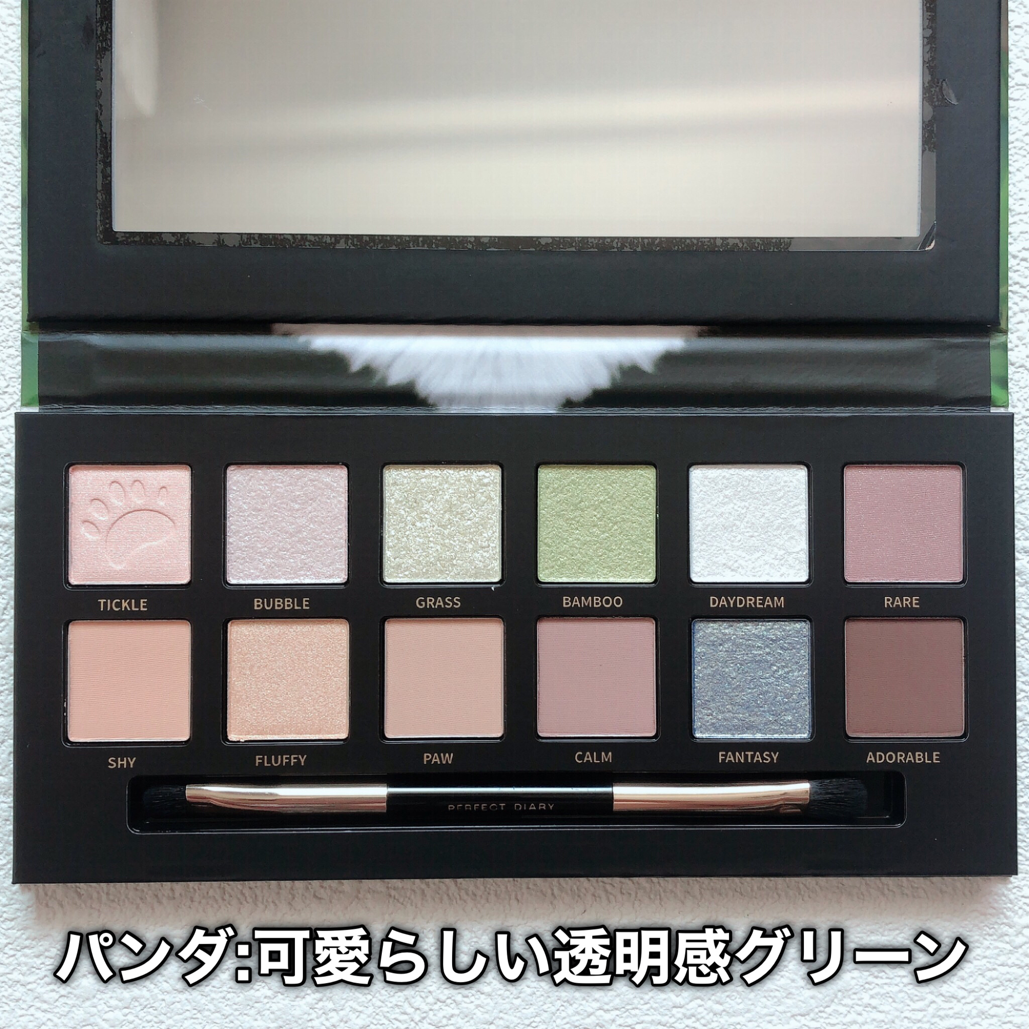 エクスプローラ12色 動物アイシャドウパレット/PERFECT DIARY/アイシャドウパレットを使ったクチコミ（3枚目）