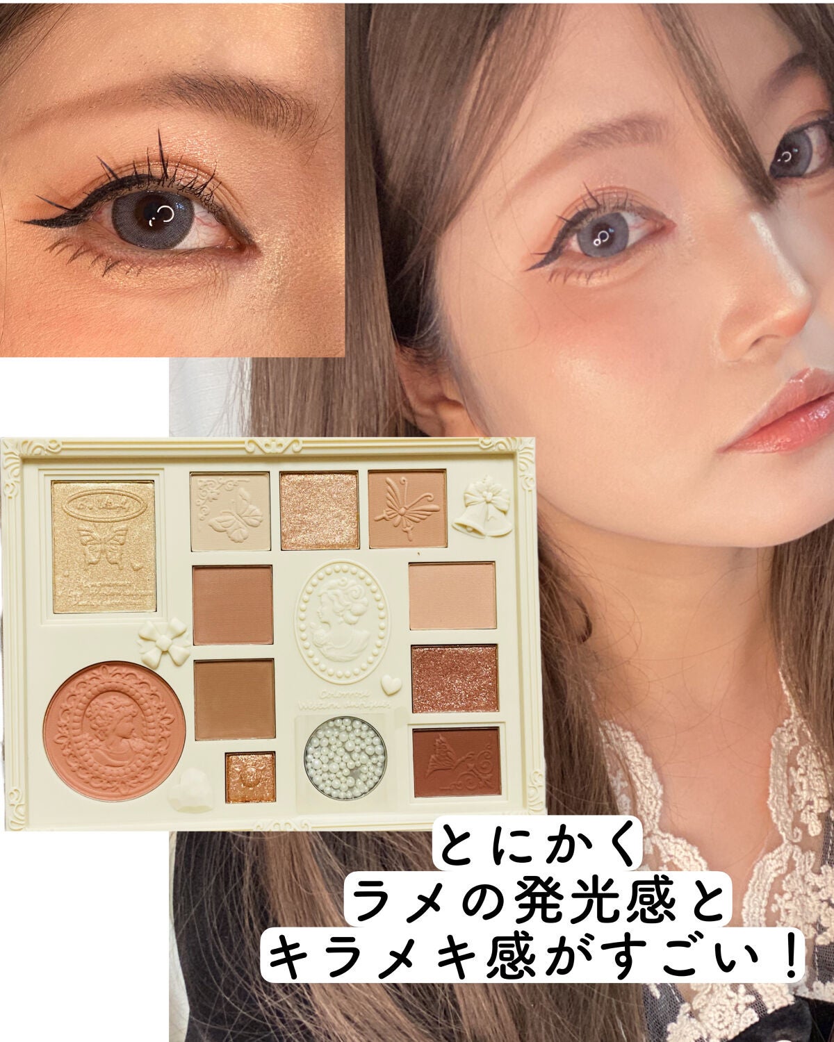 女王のカメオマルチパレット /COLORROSE/マルチパレットを使ったクチコミ(2枚目)