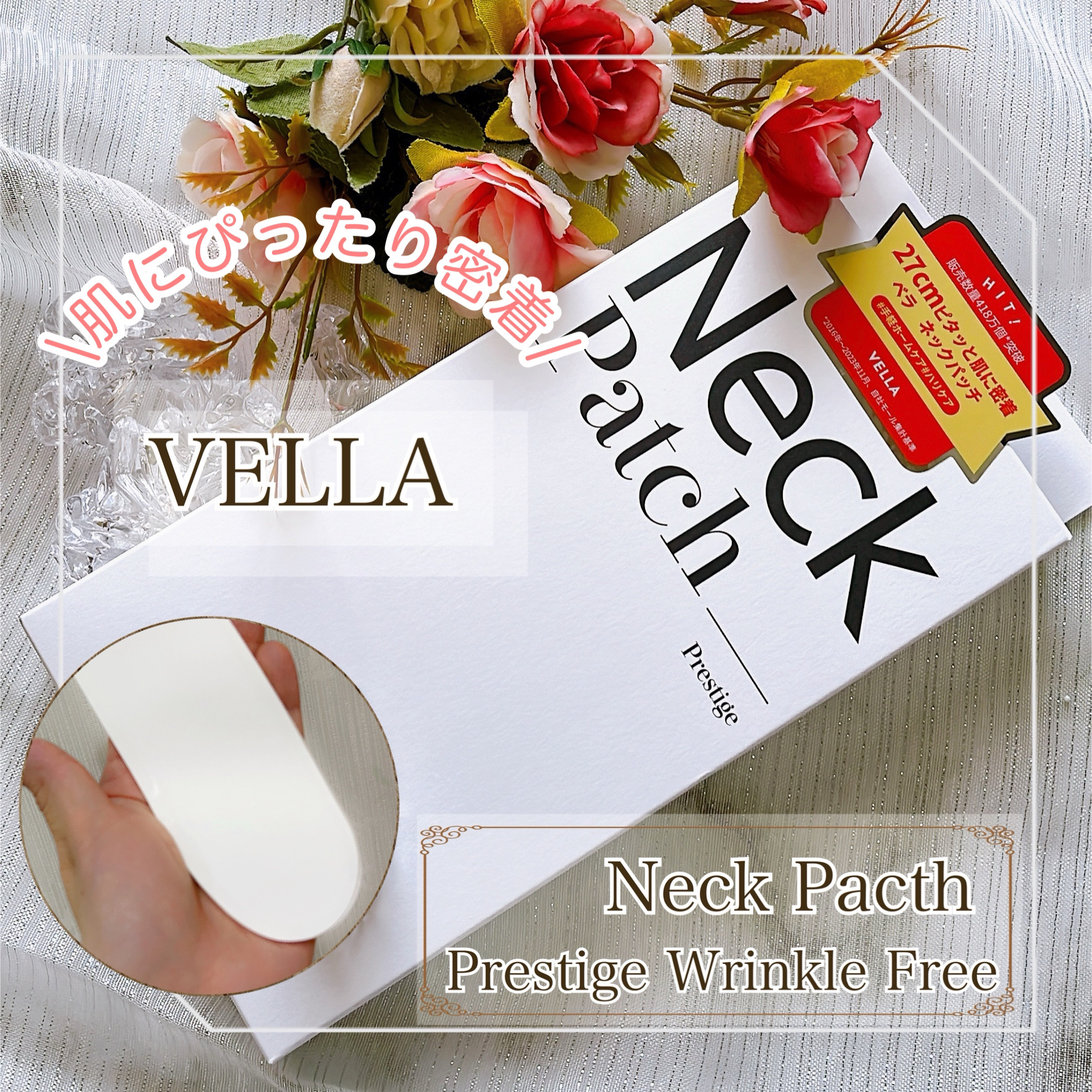 ベラ ネックパッチ/VELLA/シートマスク・パックを使ったクチコミ（1枚目）