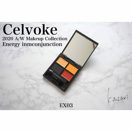 ヴォランタリーベイシス アイパレット/Celvoke/アイシャドウパレットを使ったクチコミ(1枚目)