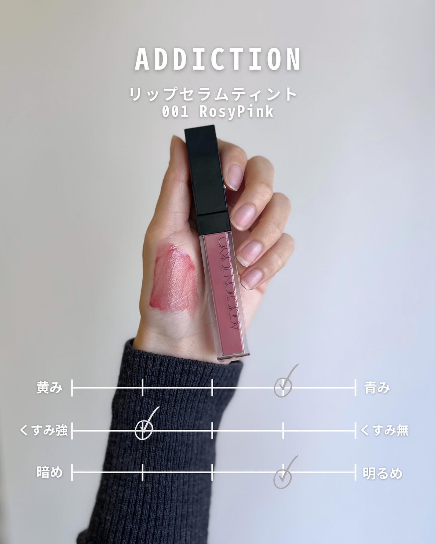 ayana/パーソナルカラー診断士のコスメレビュー on LIPS 「他の投稿はこちら▷@ayana__61【プロのリアルバイ春リッ..」(3枚目)