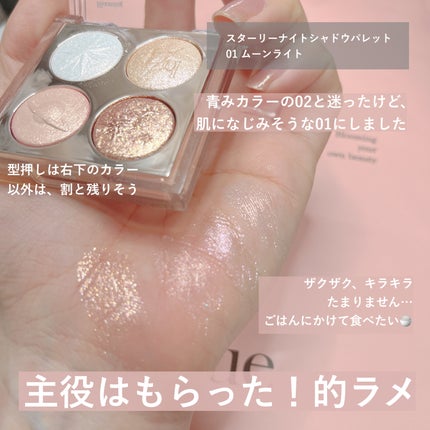 ジューシーデュイティント/dasique/リップティントを使ったクチコミ(2枚目)