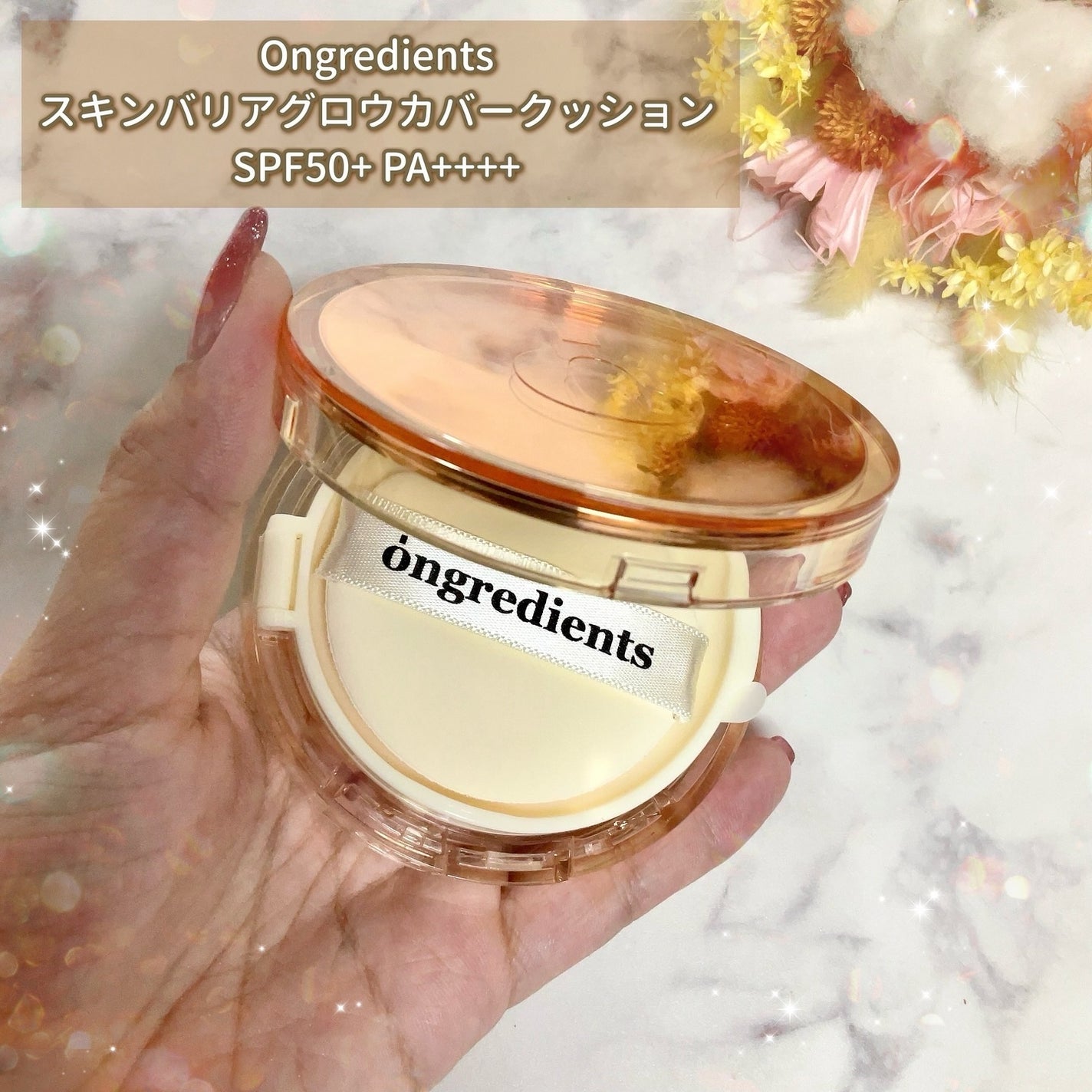 スキンバリアグロウカバークッション/Ongredients/クッションファンデーションを使ったクチコミ(2枚目)