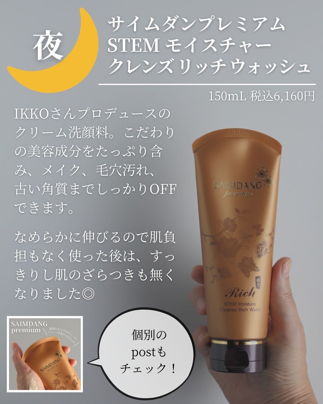 リセット ウォッシュ/ACSEINE/泡洗顔を使ったクチコミ(6枚目)