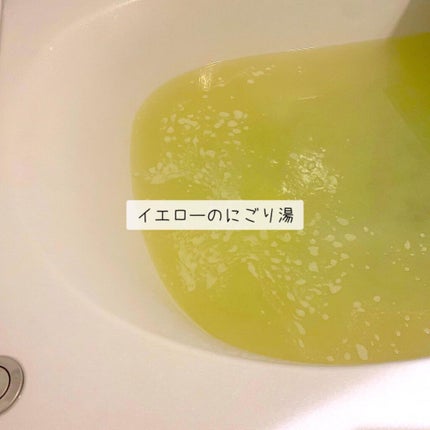 湯宿めぐり 発泡にごり湯 4つの香り/ライオンケミカル/入浴剤を使ったクチコミ(4枚目)