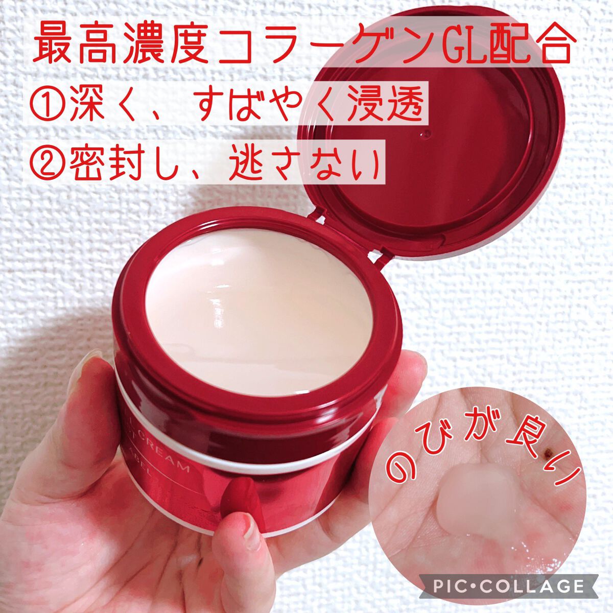 スペシャルジェルクリームN （モイスト） 90g/アクアレーベル/オールインワン化粧品を使ったクチコミ（3枚目）