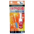 DAISO美容液ヒアルロン酸+スーパーヒアルロン酸