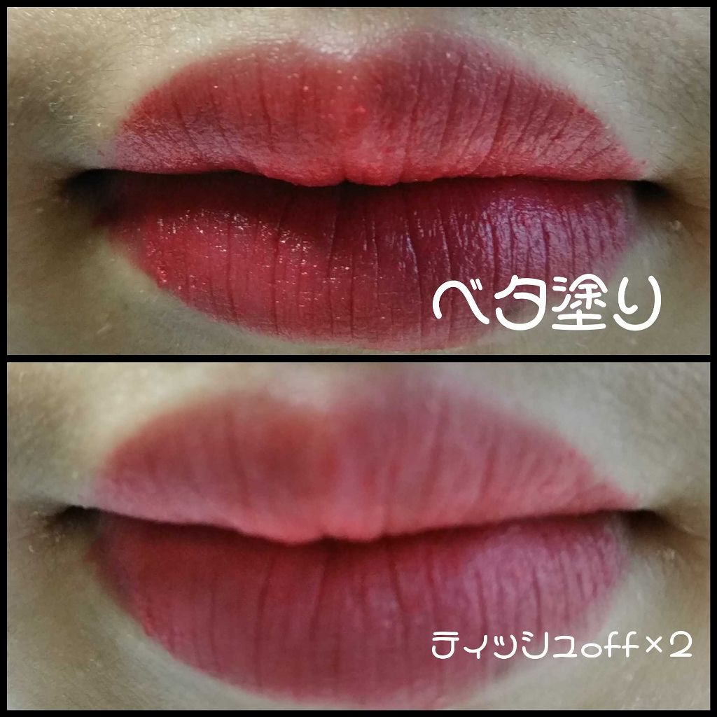 エレガンスCCルージュ つけ替え用/グレイシィ/口紅を使ったクチコミ(2枚目)