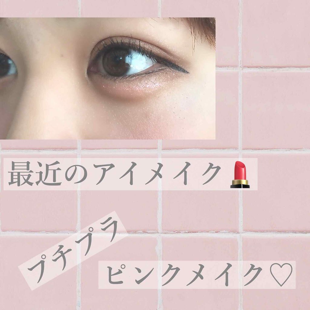 スキニーリッチシャドウ/excel/アイシャドウパレットを使ったクチコミ(1枚目)