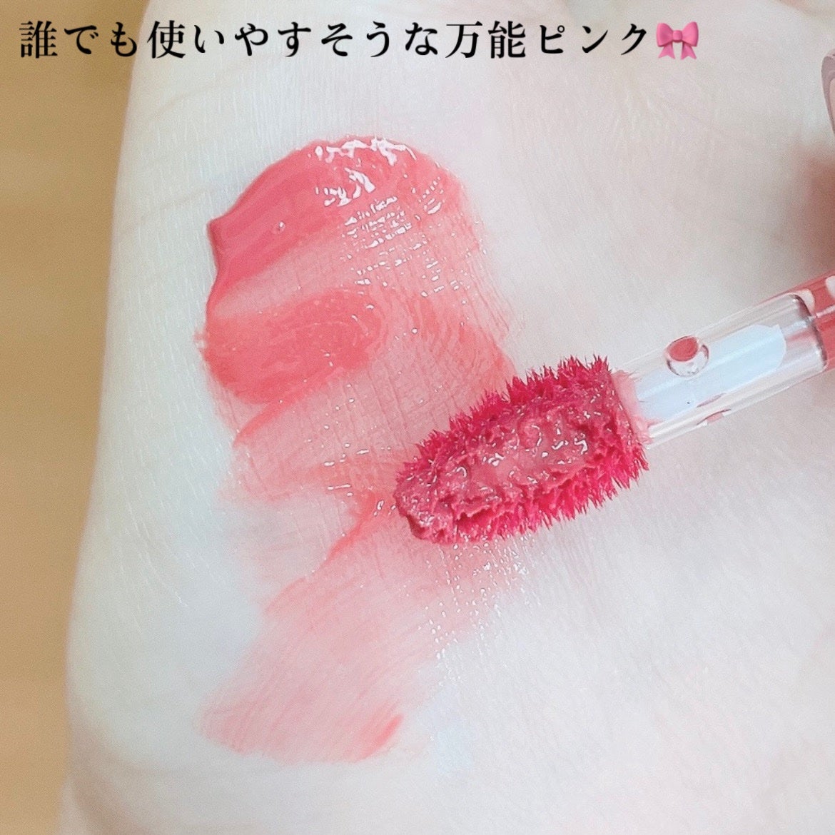 ロウグロウジェルティント/hince/リップティントを使ったクチコミ(3枚目)