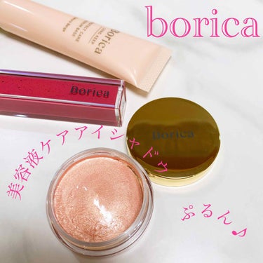 美容液ケアアイシャドウ 02 シルキーピンク/Borica/ジェル・クリームアイシャドウを使ったクチコミ（1枚目）