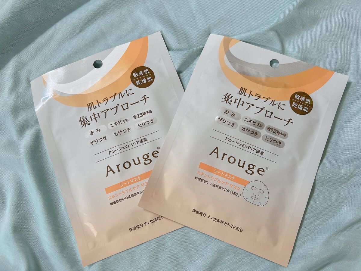 スキントラブルケア マスク/アルージェ/シートマスク・パックを使ったクチコミ（1枚目）