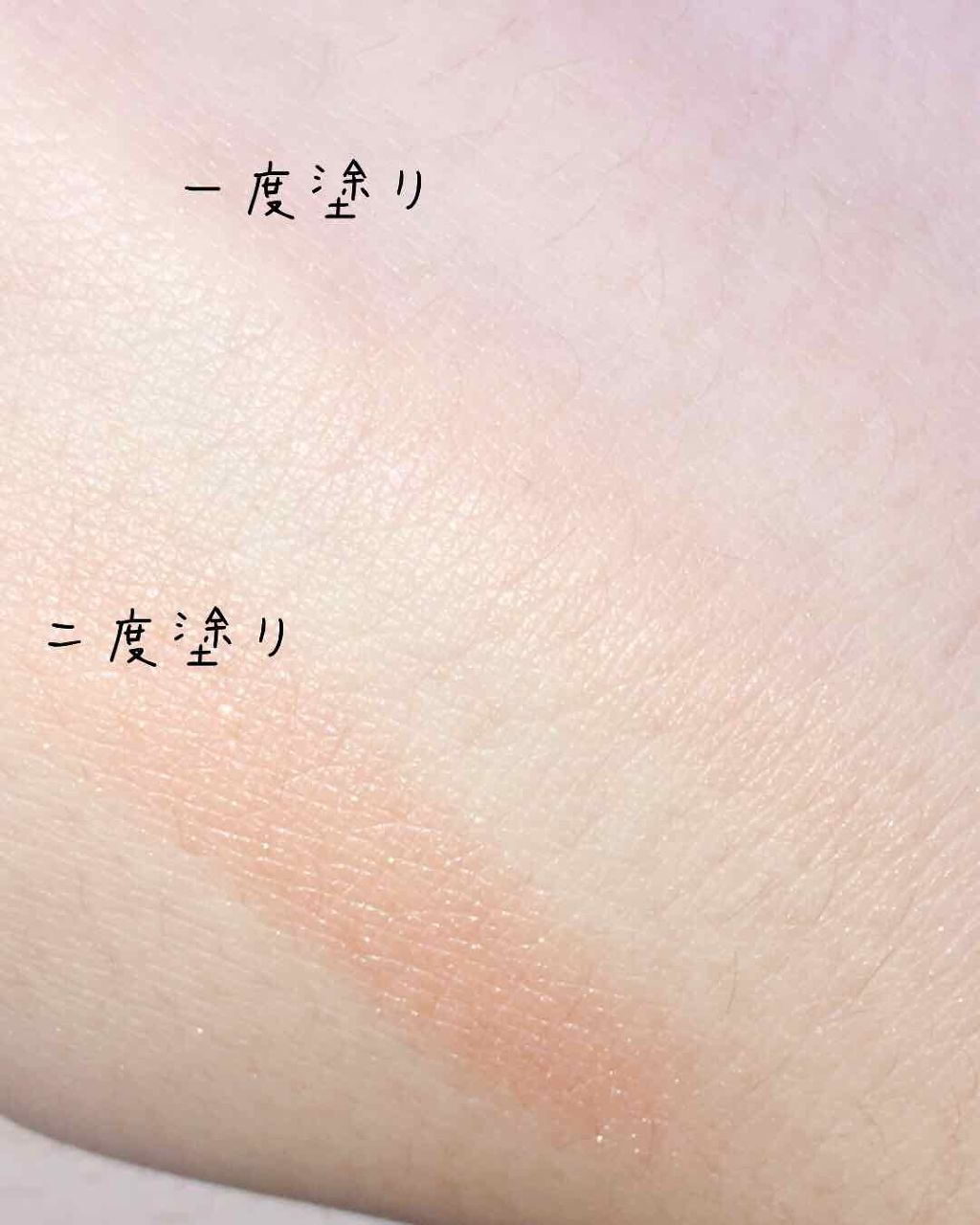 シャドーカスタマイズ/MAJOLICA MAJORCA/単色アイシャドウを使ったクチコミ(2枚目)