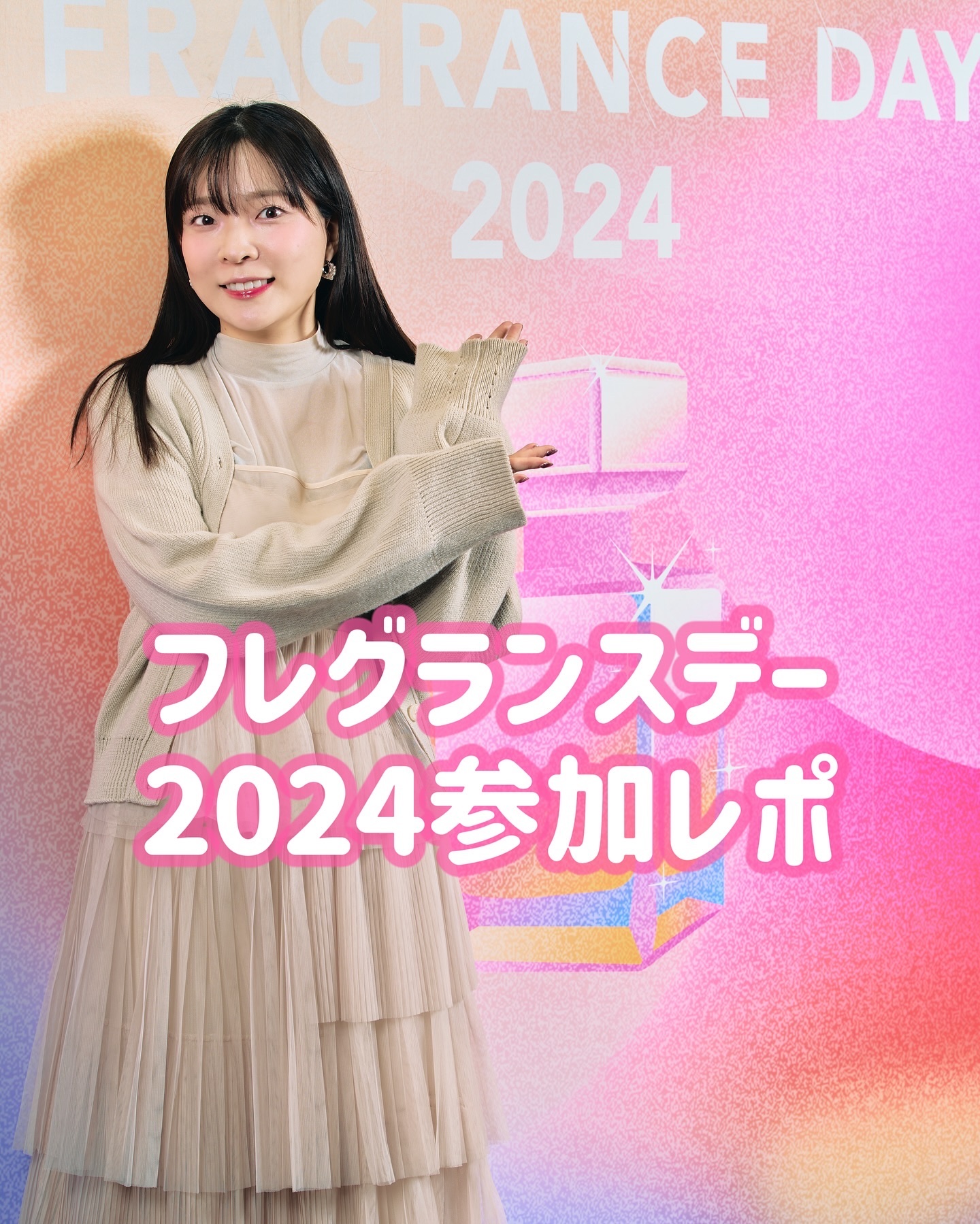 ヌード ワン オードパルファム/ヴァシリーサ/香水(レディース)を使ったクチコミ（1枚目）