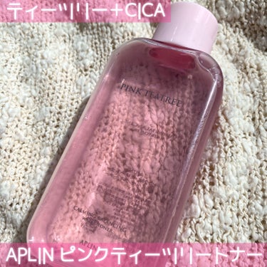 ピンクティーツリートナー/APLIN/化粧水を使ったクチコミ（1枚目）