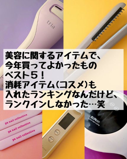 RFボーテ フォトPLUS EX / YA-MAN TOKYO JAPANの口コミ RFボーテ フォトPLUS EX / YA-MAN TOKYO JAPANの口コミ