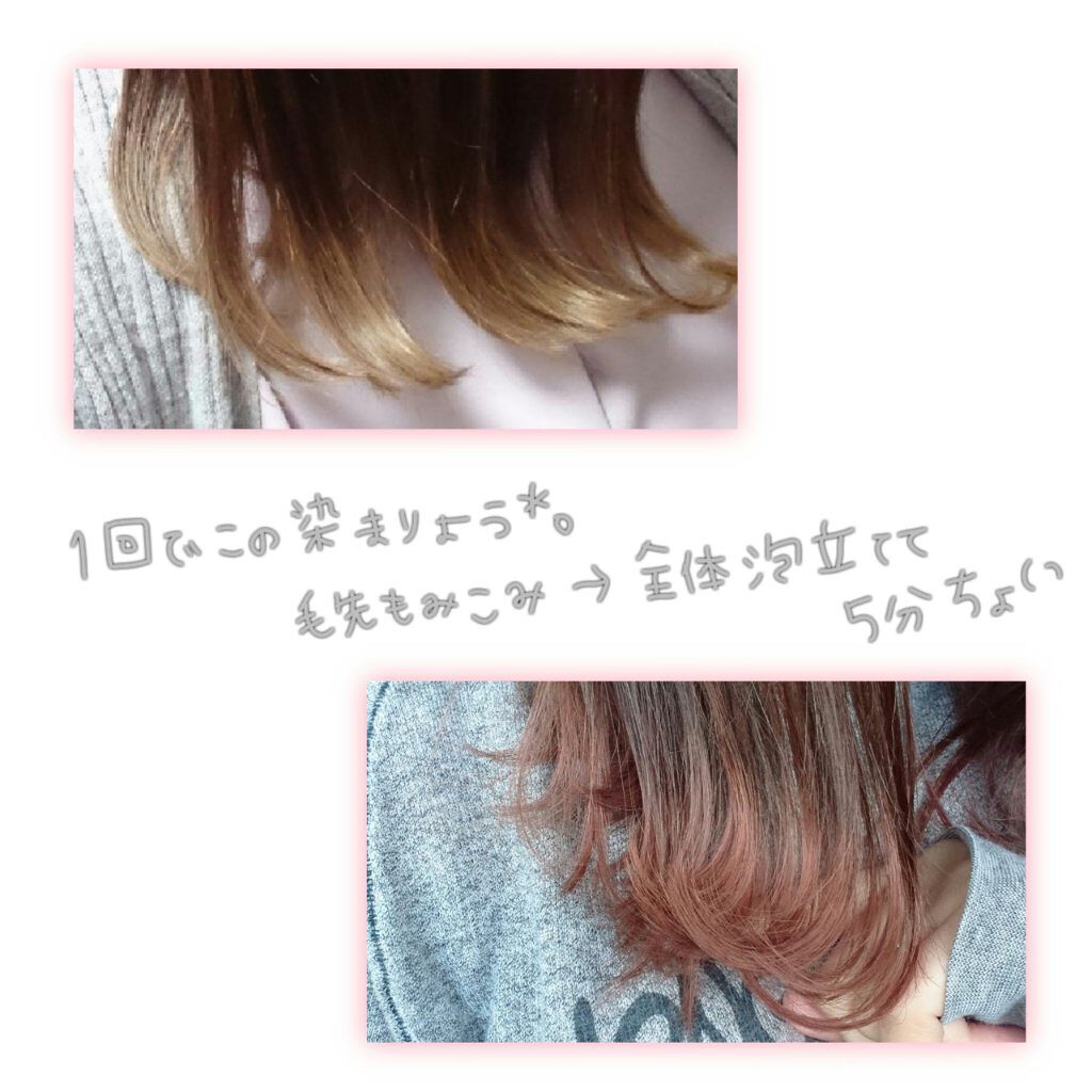 クオルシア カラーシャンプー/クオルシア/市販シャンプーを使ったクチコミ(3枚目)