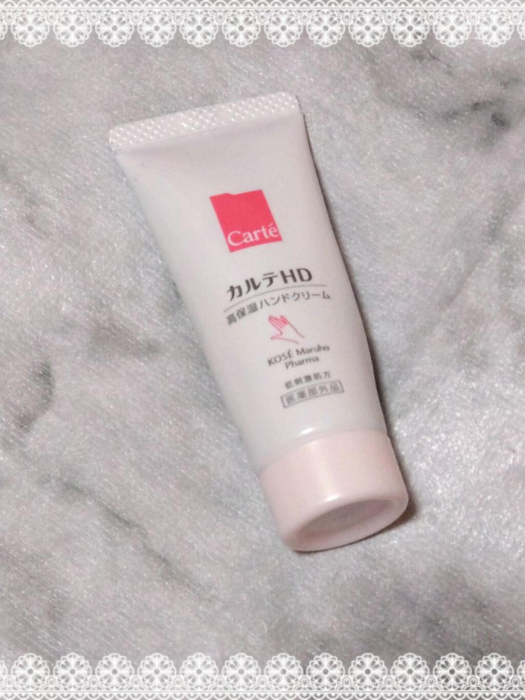 モイスチュア ハンドクリーム/カルテHD/ハンドクリームを使ったクチコミ（1枚目）