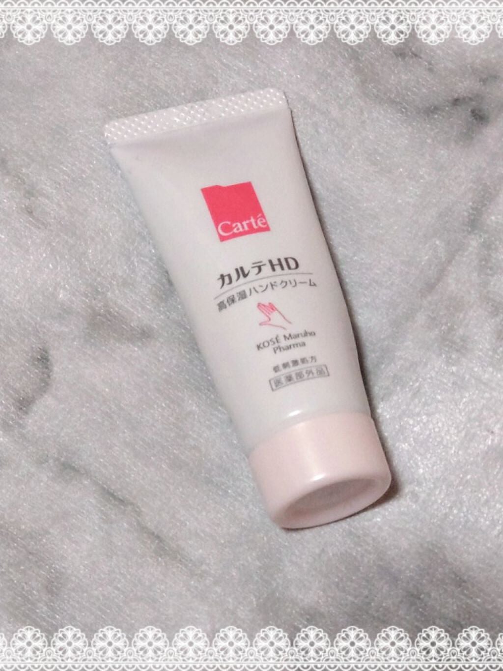 モイスチュア ハンドクリーム/カルテHD/ハンドクリームを使ったクチコミ(1枚目)